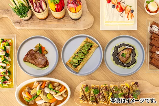 お食事つき！